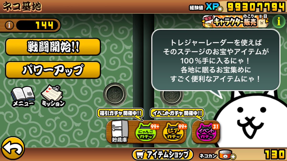 実績⇒ #スライムのチート実績
依頼人⇒@suraimuhon
感想⇒詐欺🍐安い
丁寧な言葉使い
写真↓↓↓任意