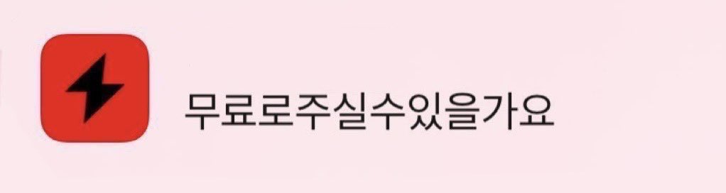 's tweet image. 사람 많이 욱여넣고 싶어서 대관도 그냥 대충 빠릿하게 하신 것 같은데 그런 김에