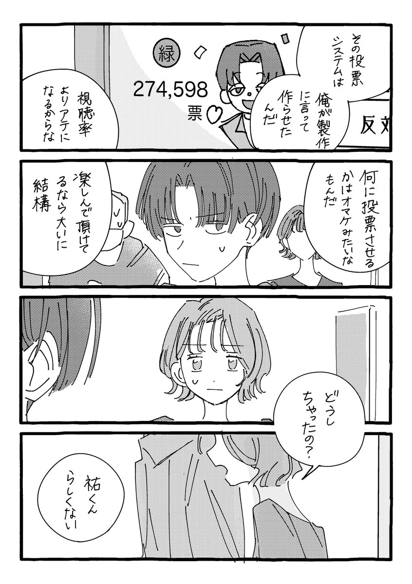 (4/6) 