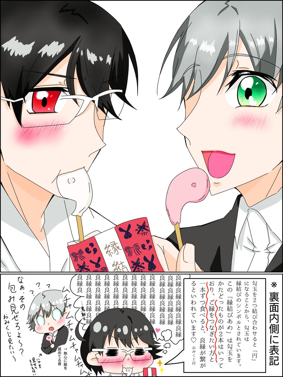 ikiyosi0308's tweet photo. #自己紹介に無言で4作品どうぞ https://t.co/yKao7k5PYC