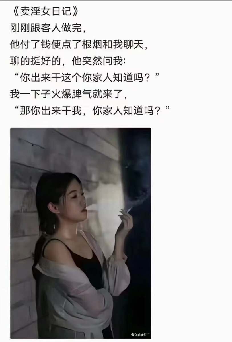 Duomaomao9966's tweet photo. 加缪说：“我知道在这个世界上我无处容身，只是，你凭什么审判我的灵魂？” https://t.co/JKfHy3m7lf