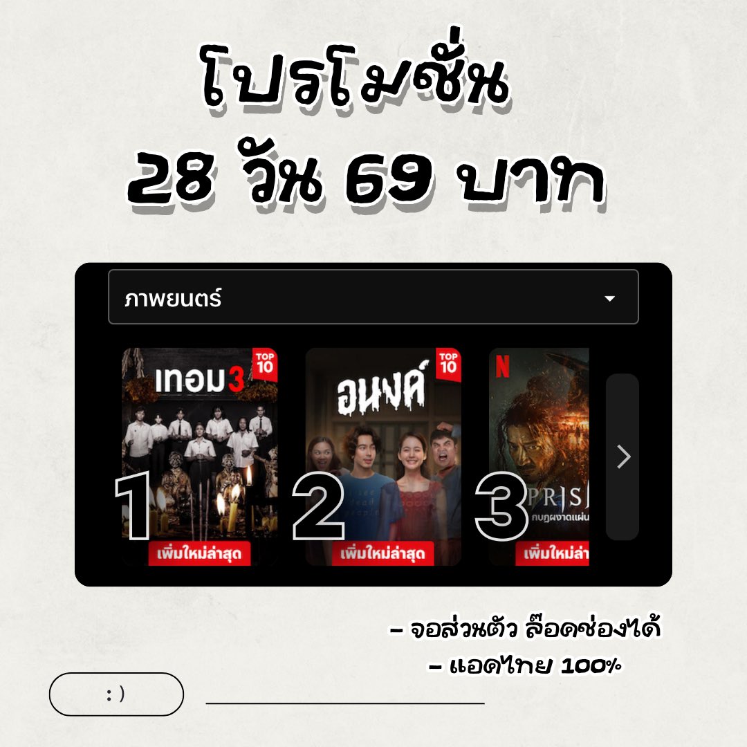 แอพพรีเมี่ยม พร้อมส่ง 🐶 tweet media