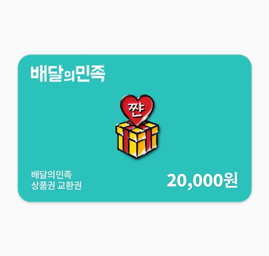 🩷RT 감사합니다!🩷
친한 작가님이 카카페에 <완벽한 엔딩을 위하여> 웹툰을 오픈 하셨어요! 열심히 작업 하시는 모습을 실시간으로 지켜본 소중한 작품입니다. 다들 많관부!!
🎁이 트윗을 RT해주신 분들 중 한 분께 배민 상품권을 보내드려요~!
🔗page.kakao.com/content/652515…