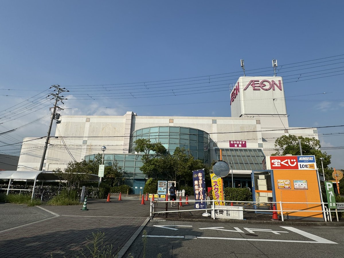 イオン土山店 1992年開業の元ジャスコ。 既存店の建て替えとはいえ