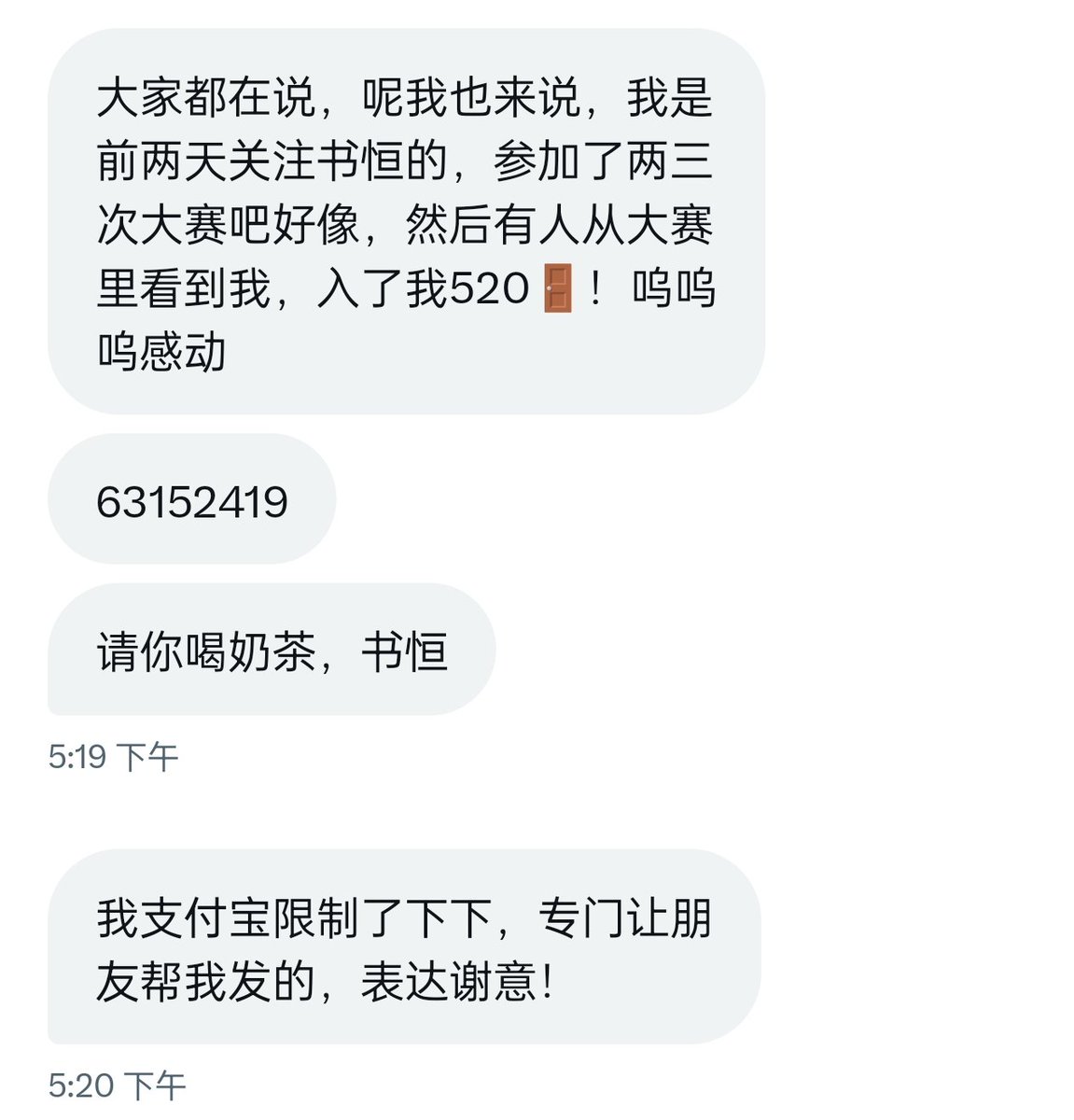好好好姐妹们都好起来了，记得请我吃KFC😭😭😭😭 https://t.co/Kuk57MHFGq