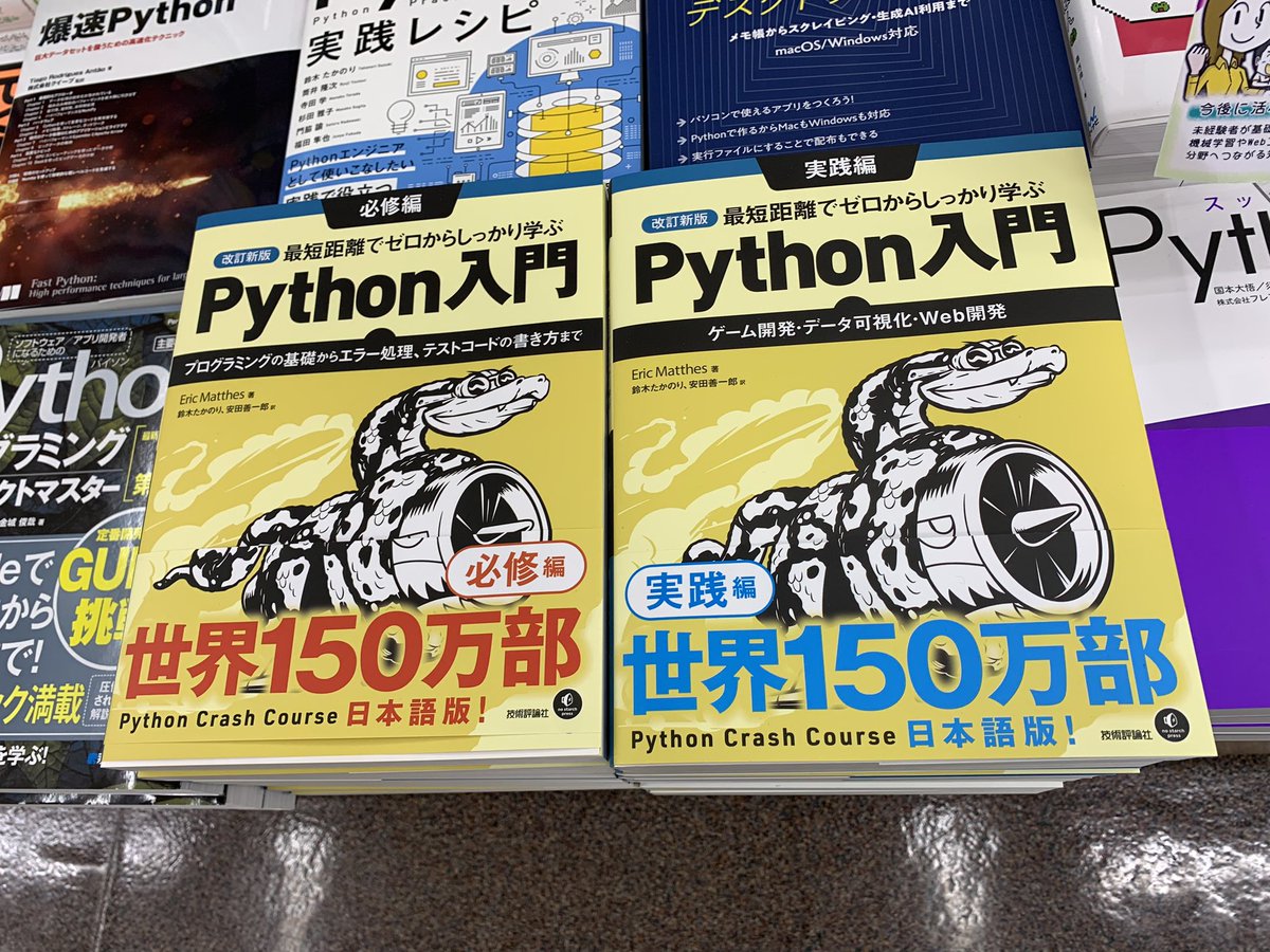 5階PC】 技術評論社の先行販売書籍が入荷しました✨ ①『Adobe Express 