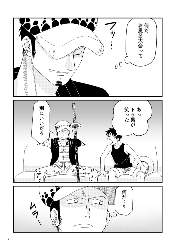 2/4 