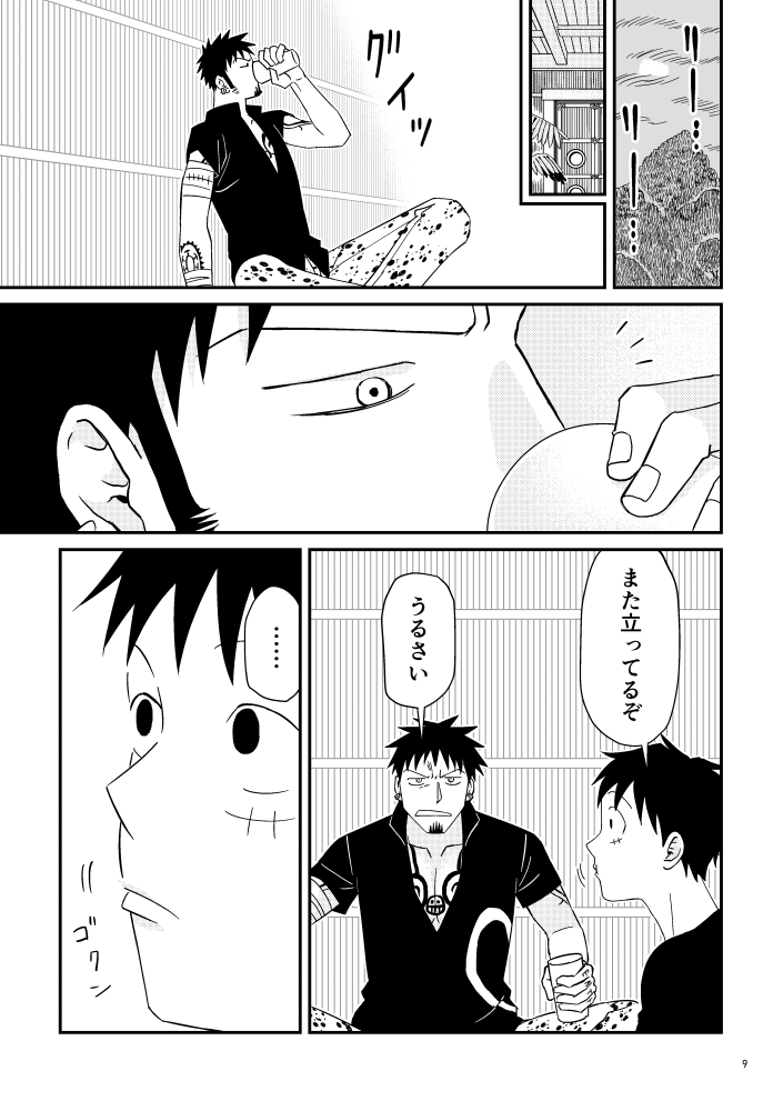 3/4 センシティブ設定で投稿しようとするとエラーが出ちゃったのでpixivで見ていただけると嬉し 