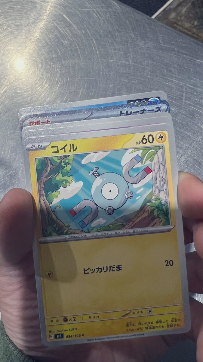 おにぎり買いに行ったら1パックだけ売ってたんよ。ん？？？