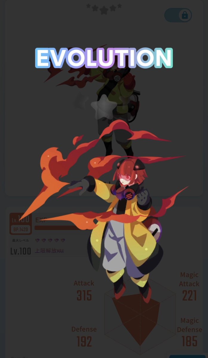 ドラザーンには間に合わなかったですが、溜まったピースで進化☺️

リカフレイムかっこよき！

#エグリプト