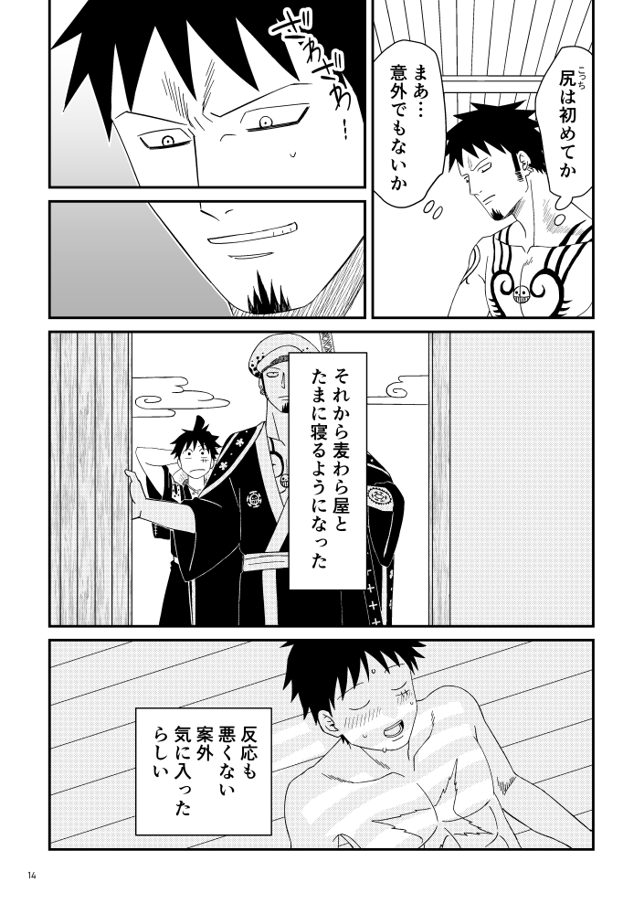 3/4 センシティブ設定で投稿しようとするとエラーが出ちゃったのでpixivで見ていただけると嬉し 