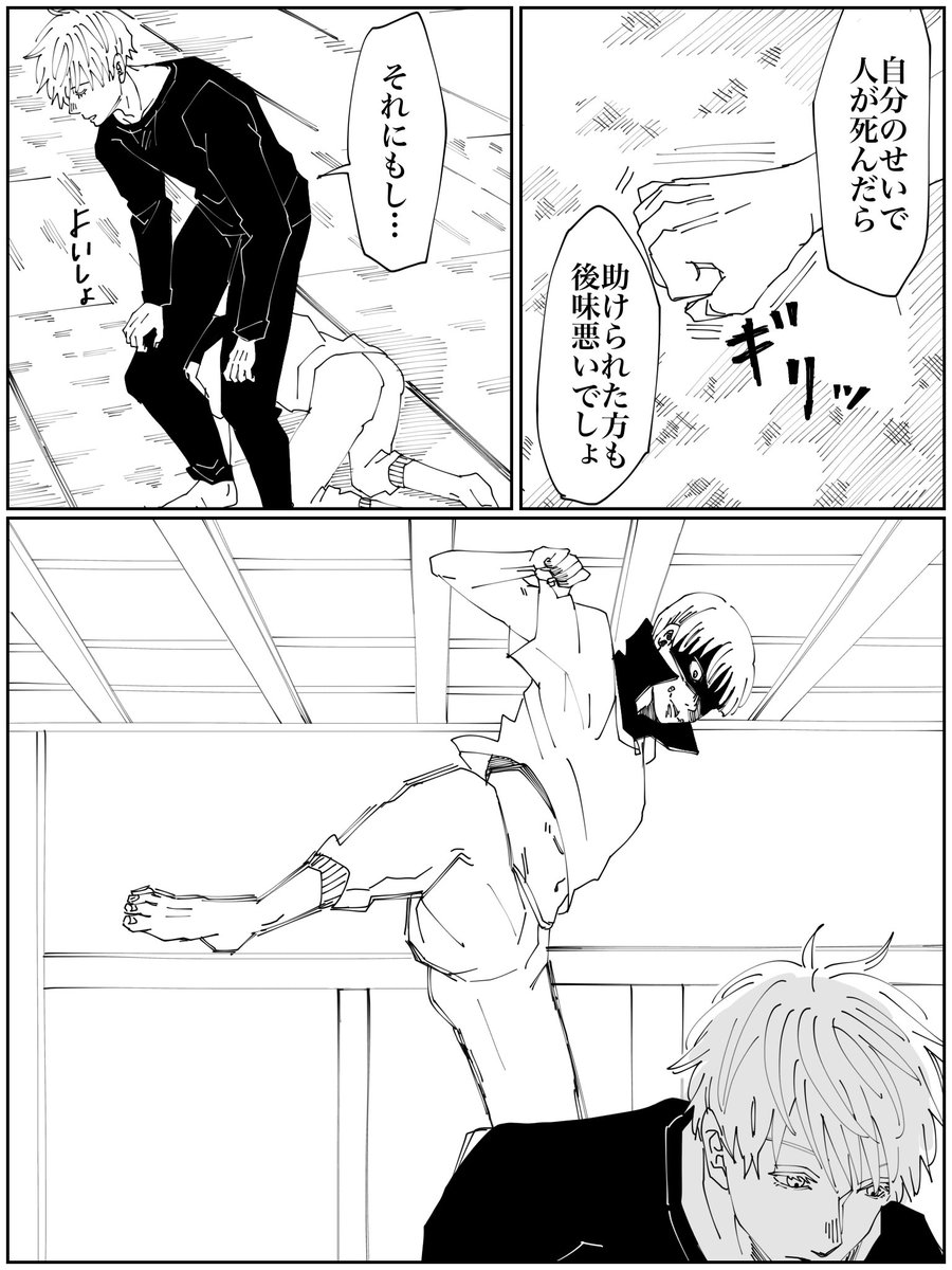 🎁いぬまき先輩お誕生日漫画🎁

今回も誕生日とはあまり関係無い内容ですが(笑)お祝い漫画です🥂

30分おきくらいにこちらに追加していきます。

※🔞ではありませんが「おやおや?」と思わせるような匂わせがありますので苦手な方はお控えください。

(1/5) 
