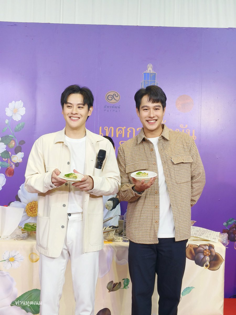Taantoothname's tweet photo. #pluempurim #pluem_purim #toypathompong @PlPurim @toyypathompong #emsphere https://t.co/3LGFAOJOMU