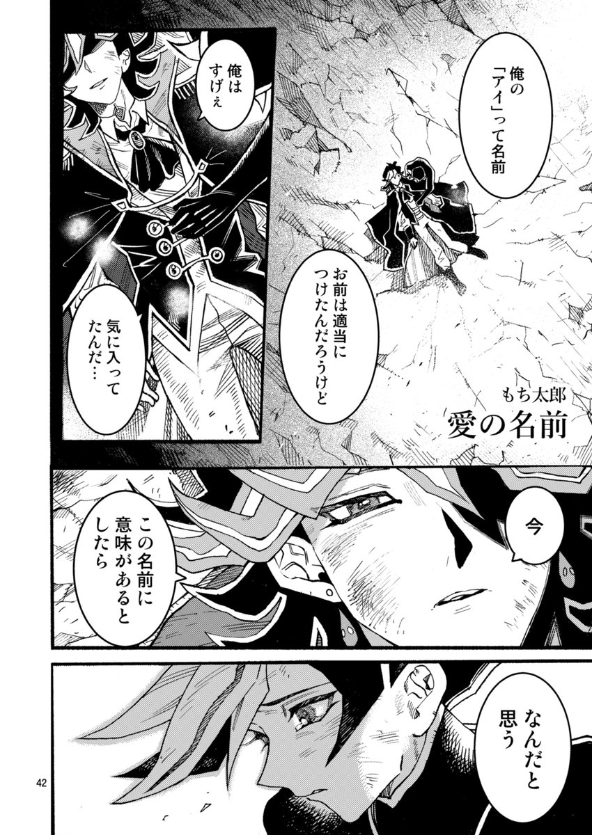 マザキ🌽5/5西2ﾒ48a,5/6東7C35a tweet media