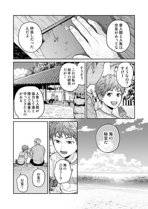 ② 