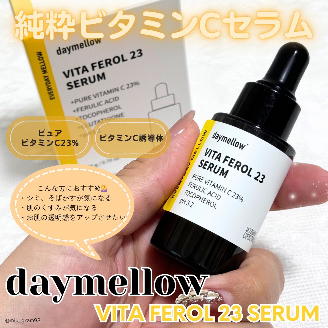 miu_gram98's tweet photo. daymellowの「ビタフェロール23セラム」はピュアビタミンC23%とビタミンC誘導体配合で、さまざまな肌悩みをケアしてくれる美容液☝️✨

サラサラテクスチャーで、お肌の上でツヤっと保湿！ベタつき少なくて使いやすい！朝のスキンケアにも☀️
ぜひチェックしてみてね🥰

#PR
#daymellow
#デイメロウ https://t.co/bY03wBJdnV