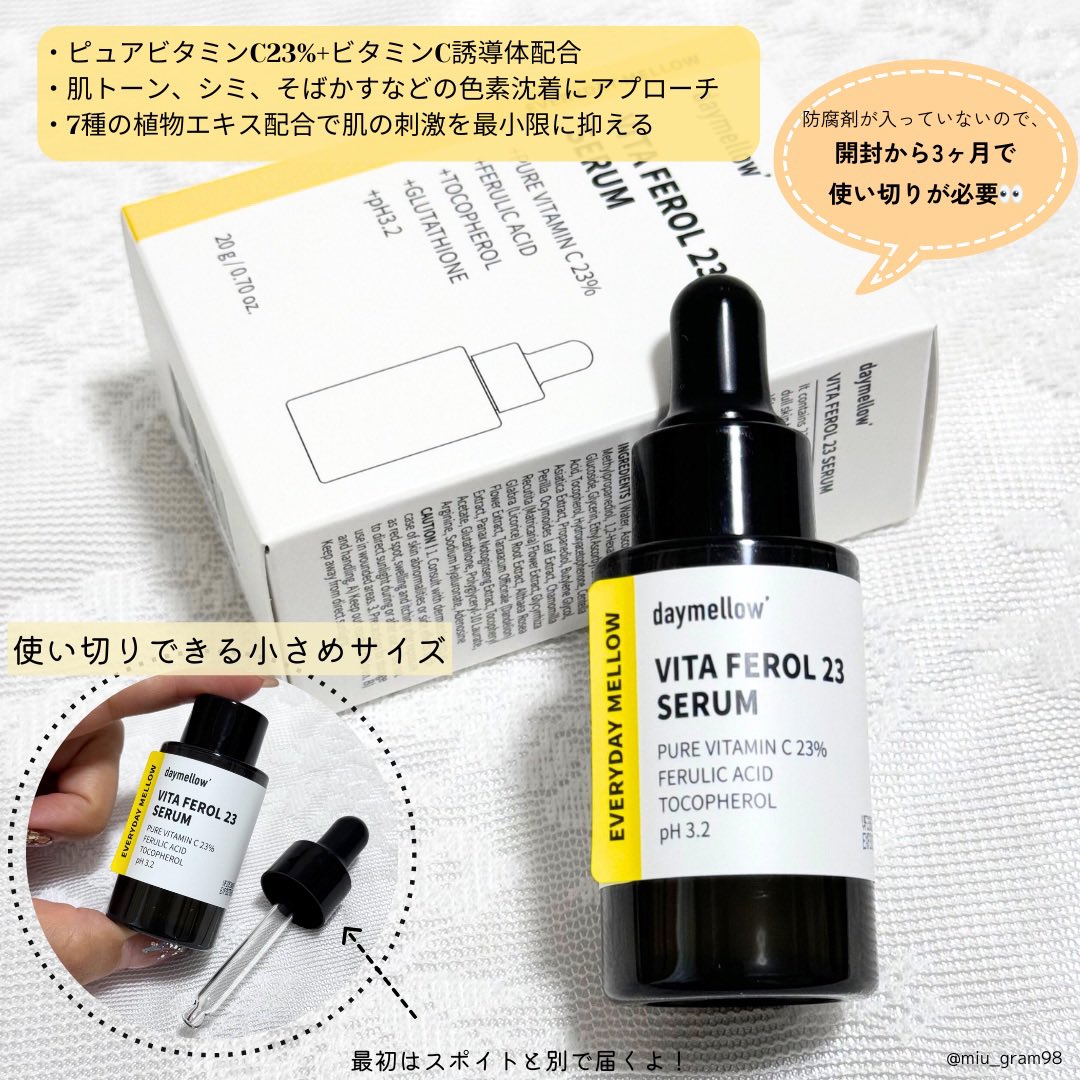 miu_gram98's tweet photo. daymellowの「ビタフェロール23セラム」はピュアビタミンC23%とビタミンC誘導体配合で、さまざまな肌悩みをケアしてくれる美容液☝️✨

サラサラテクスチャーで、お肌の上でツヤっと保湿！ベタつき少なくて使いやすい！朝のスキンケアにも☀️
ぜひチェックしてみてね🥰

#PR
#daymellow
#デイメロウ https://t.co/bY03wBJdnV