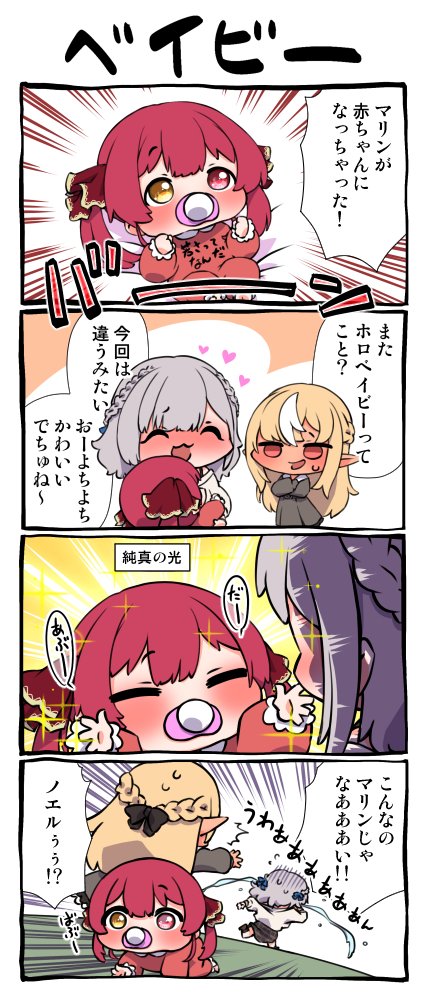 @shiroganenoel 白銀ノエル様
はじめまして、き゜ょにくと申します。
Vの皆様のゆるいイラストを描かせていただいております。
SDキャラがメインですが、高い頭身も可能です。
もしご興味がおありでしたら、ご検討くださいませ。
よろしくお願いいたします。 