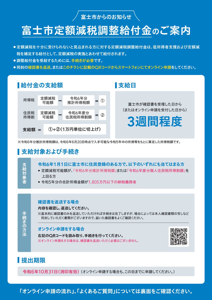 富士通 - さとさと（1/17迄に購入手続きをお願い致します） 注文内容の確認・取消｜購入・解約方法｜ご利用ガイド・お手続き