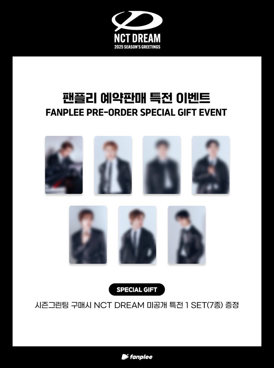NCT DREAM 2025 SEASONS GREETINGS💚 シーグリ店舗特典まとめ➁ ⑤