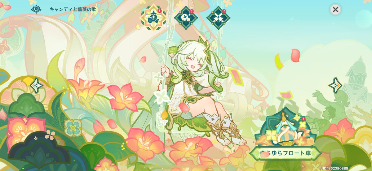 可愛いと平和が詰まっているスメール…… 