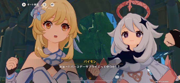 可愛いと平和が詰まっているスメール…… 