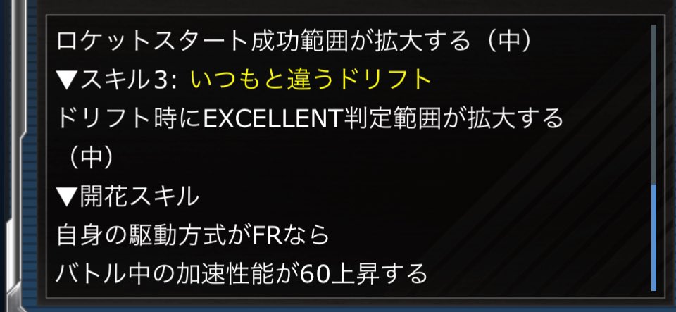 professor_tekko's tweet photo. 早速【いつもと違う】ヒロシを開花させました🥺
＋20しか変わらんww
ただ重要なのは『開花スキル』で、これがTAで重要になってくるだろうなー
そのためにも、スキル再抽選マニュアルも貯めなきゃいかんね！ https://t.co/fZuxxjHAID