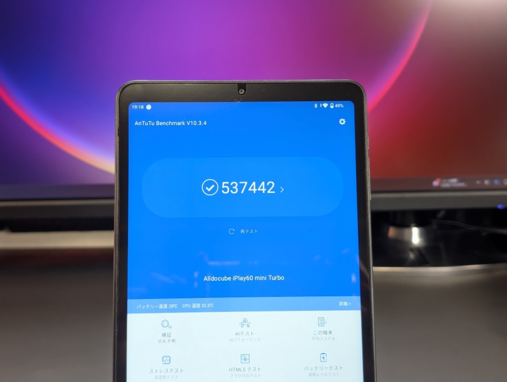 alldocube's tweet image. 🚀 The Alldocube iPlay 60 Mini Turbo, powered by the Snapdragon 6 Gen 1 chip, scores an impressive 530,000 - 540,000 on AnTuTu! Perfect for daily tasks, gaming, and multitasking! 💪 #Alldocube #iPlay60MiniTurbo #TabletPerformance alii.pub/71n8n9