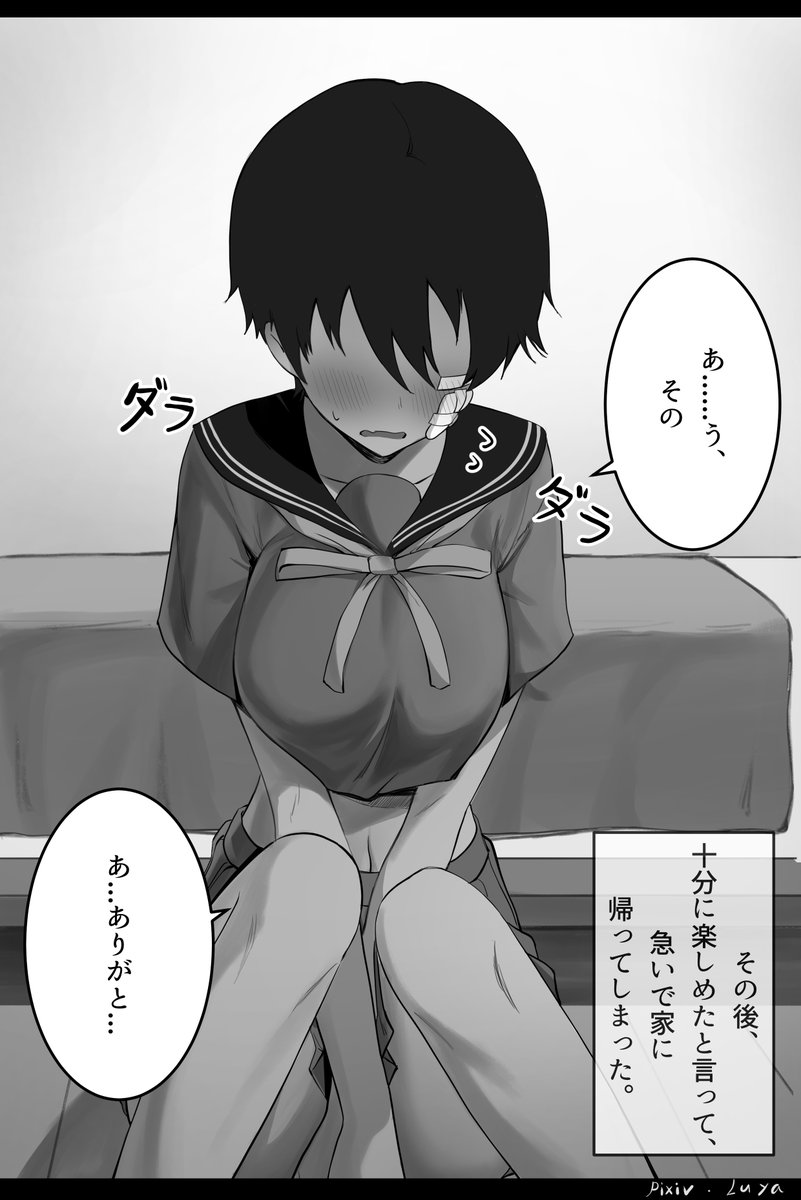 レンタン Luya tweet media