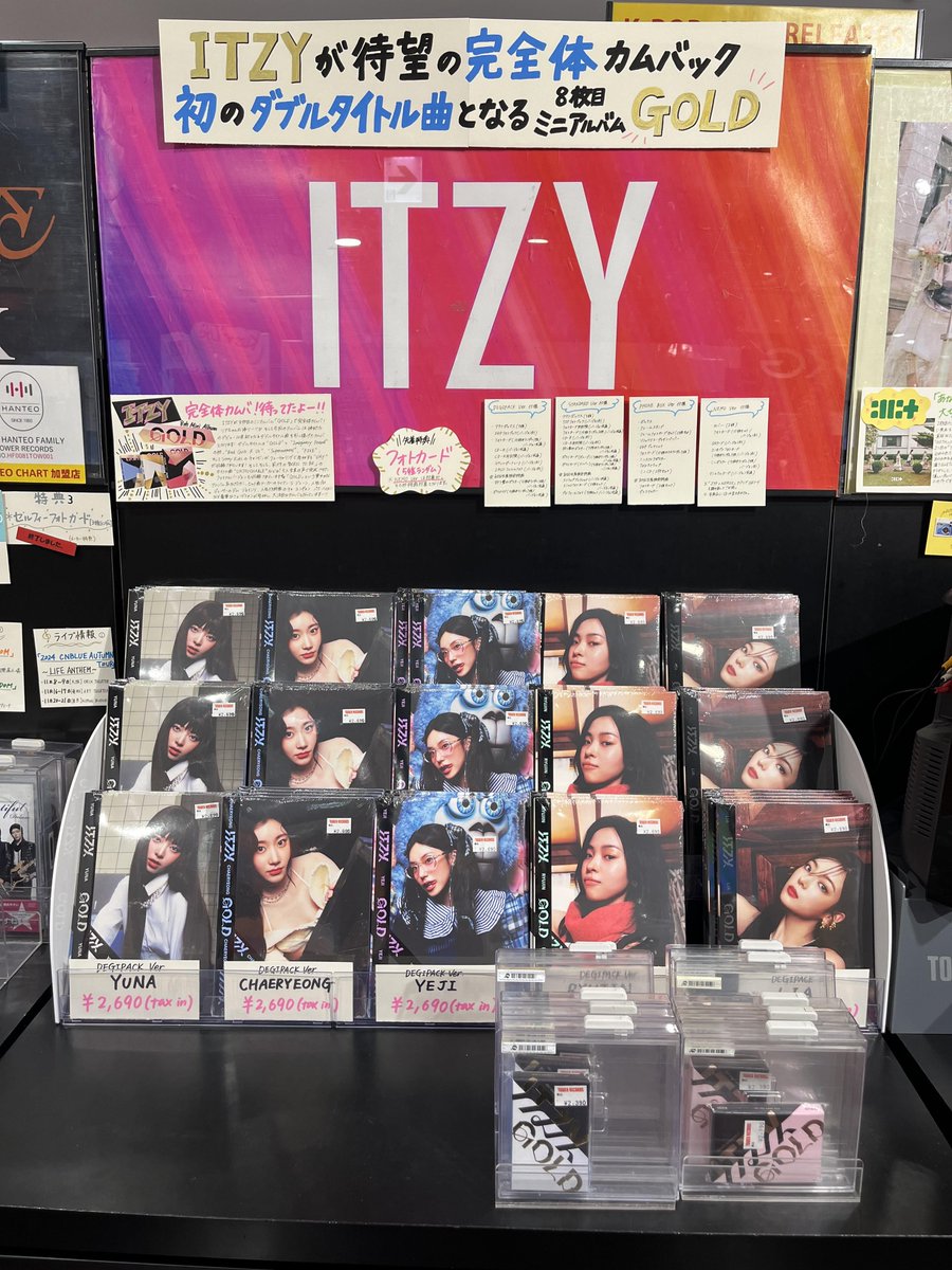 ITZY】 8th Mini Album『Gold』 DIGIPACK VER.(ランダムバージョン
