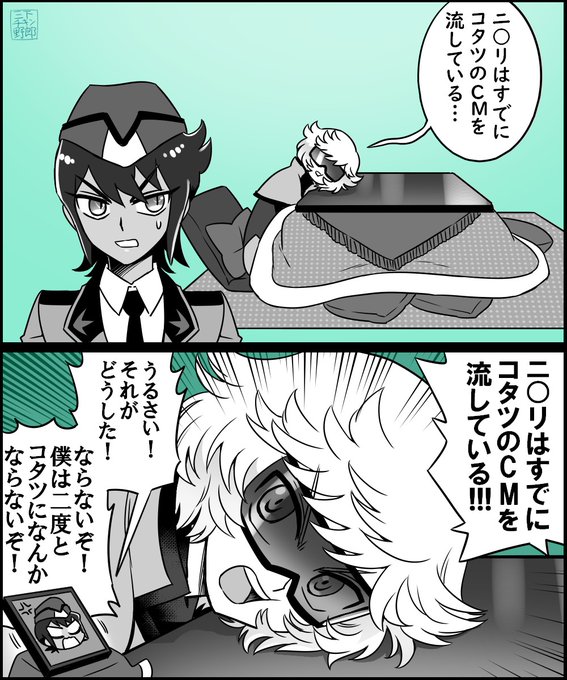 三下チキン野郎(@Yhx5f2kUOND0ddi) さんのマンガ一覧 : いいね順 : 25
