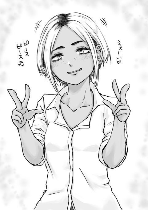 可愛い褐色ギャル描けた!見て! 