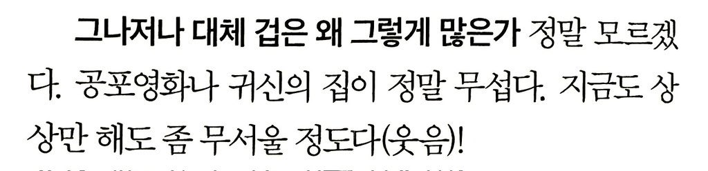 2ternit's tweet photo. 아진짜성찬이 너무 귀요워서 푸하핰하고 웃음🥹 https://t.co/LYo5G4LwpK