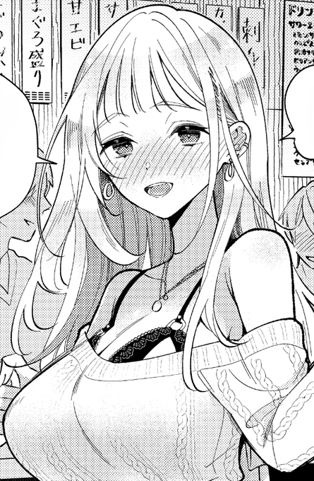 こないだ上げてた線画の漫画ですが、11月8日に配信予定です。姉モノです。配信日なりましたら告知いたしますね。よろしくお願いします! 