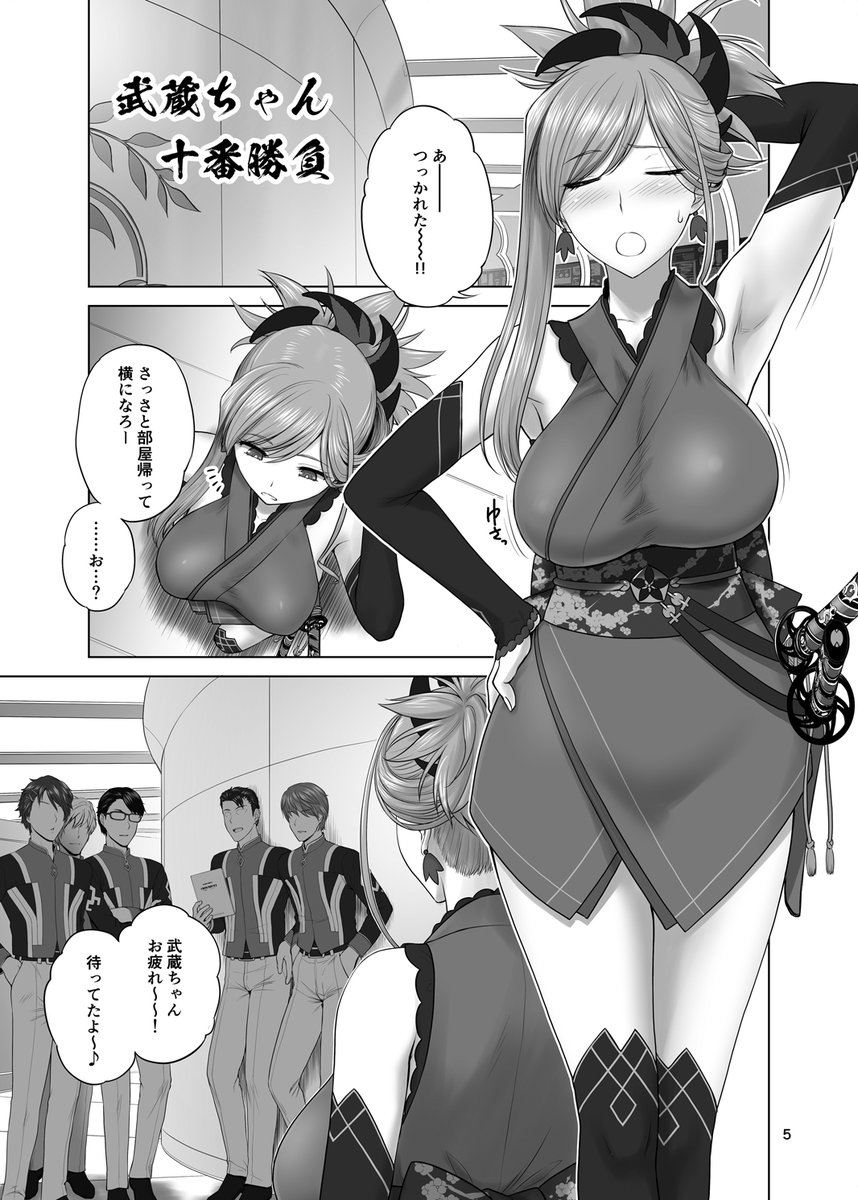 2020年に本も出しとーよ 