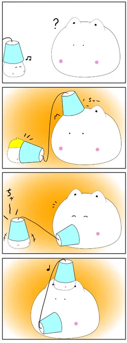 開催主のちゃーすりんです🐱
ゆるりと絵描きさん交流会巡回しますね～🖊

🐱「気に入ったみたい☎」

#イラスト
#4コマ漫画 