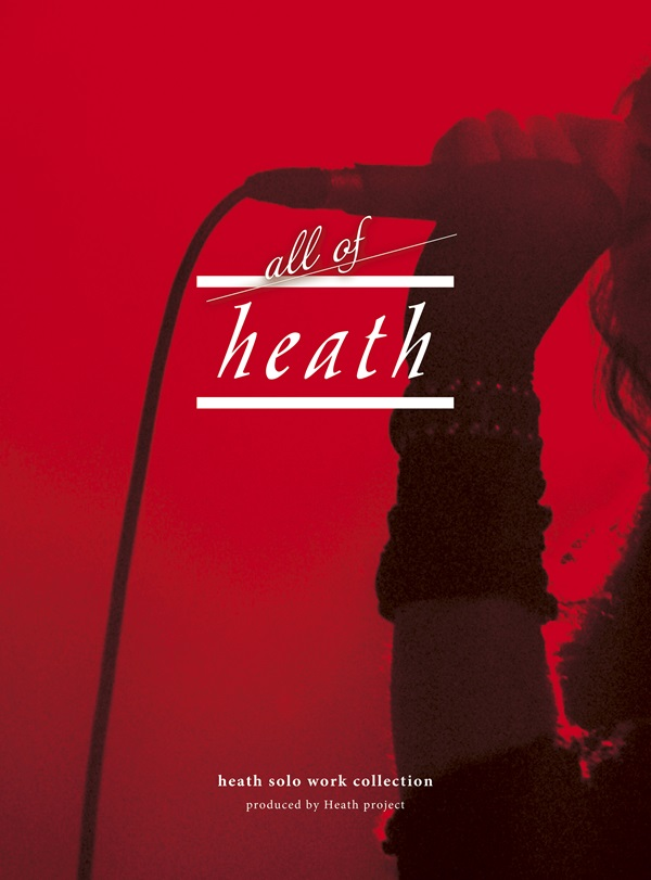 TOWER_Online's tweet photo. 【#heath(#XJAPAN)】

ソロ・ワークの全楽曲を網羅したBOXセット
『all of heath』本日発売🎉

🎊オンライン限定🎊
10日連続‼全品ポイント20％還元

✨3,000円分✨のポイントを還元
1pt=1円として100pt単位でご利用いただけます🉐

▼ご購入はこちら☑️
https://t.co/TCIkNLXq17 https://t.co/svkSDJQi8V