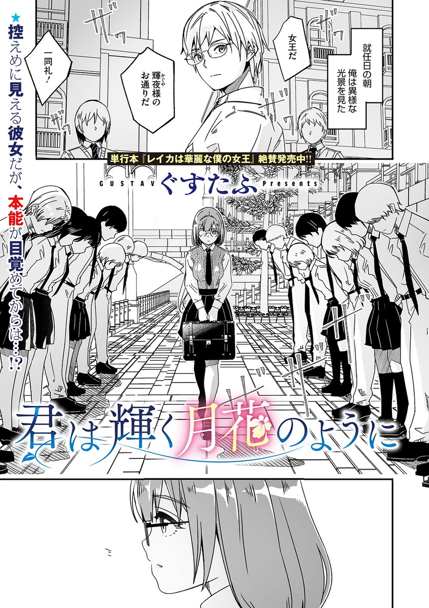 エロ漫画読み放題サイトKomifloで
「コミックメガストア Vol.13」
本日24時🕛より配信!
豪華先生方の作品をお届け❤️

ぐすたふ/神楽もろみ/たたきた/ヴァリオス/野良黒ネロ/まんす/黒白音子/ジョン・K・ペー太/四条定史/urute/河原野アパラ/ウタタネ…etc

お楽しみに✨
https://t.co/QTfmRaEHfj 