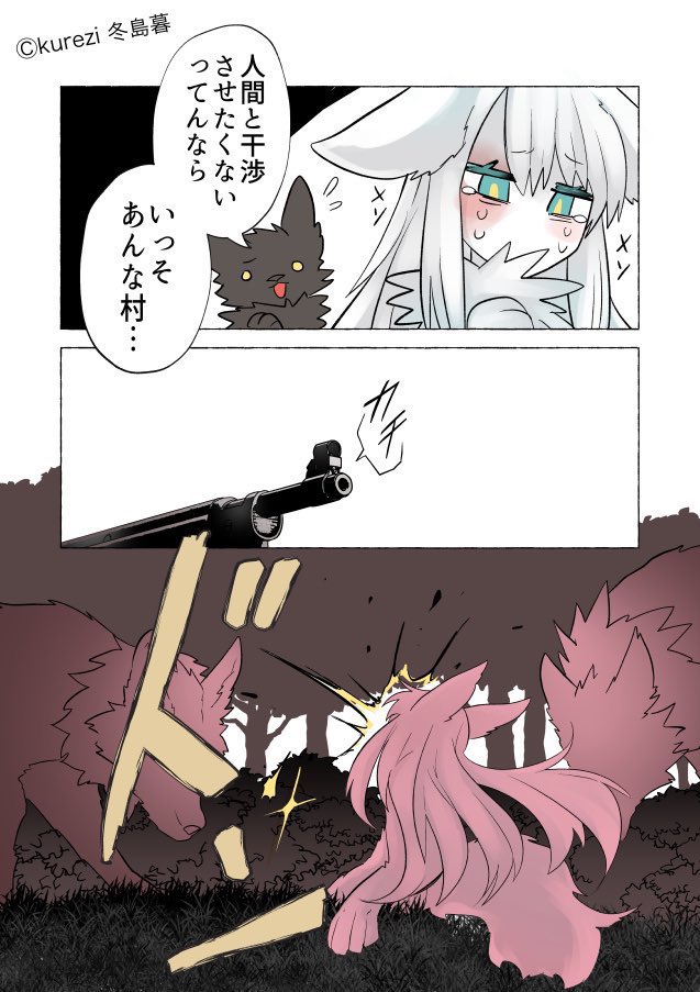 (1/7) 