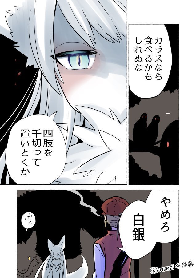 (2/7) 