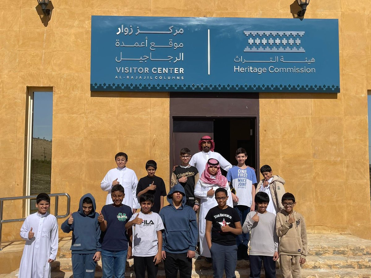 joufschools's tweet photo. لننطلق معاً في رحلات ممتعة في عالم الخيال والتراث لاكتشاف الحضارات والتاريخ والثقافات الغنية في منطقة #الجوف. 

جانب من زيارة طلاب مدارس #الجوف_الأهلية لموقع أعمدة الرجاجيل https://t.co/wshAo2ny9K