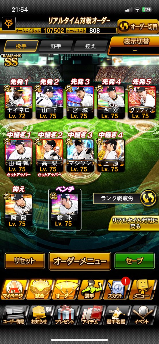 sruss30314's tweet photo. 交換してください
仲介⭕️負担❌
💰25〜33k https://t.co/w2uerlIIFn