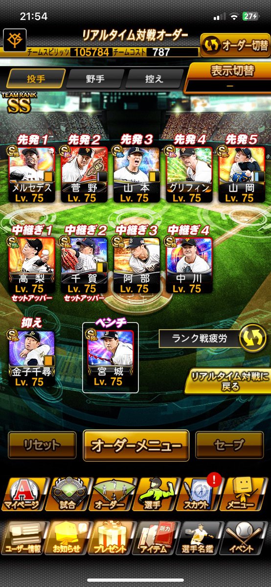 sruss30314's tweet photo. 交換してください
仲介⭕️負担❌
💰25〜33k https://t.co/w2uerlIIFn