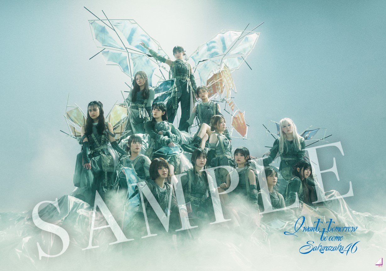 櫻坂46 大園玲 自業自得 サイン入りポスター 櫻坂46 自業