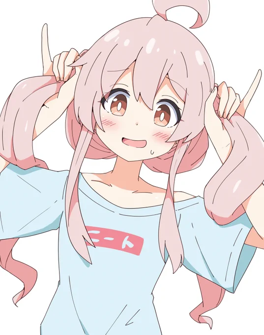 まひろ～ 