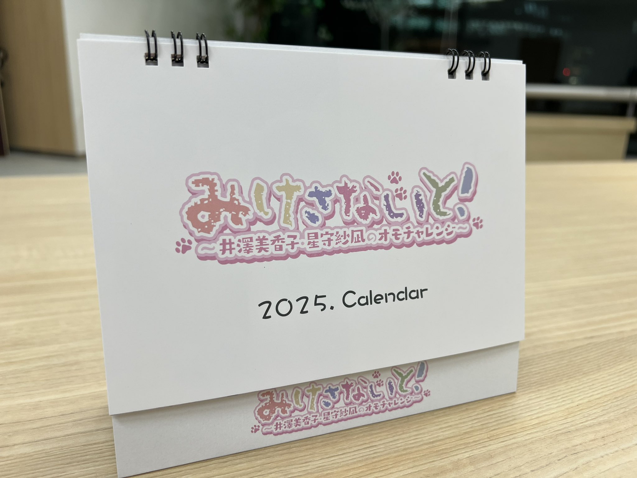 第1部 星守紗凪 バースデーLIVE 星盛祭・誕2025 一般先着の