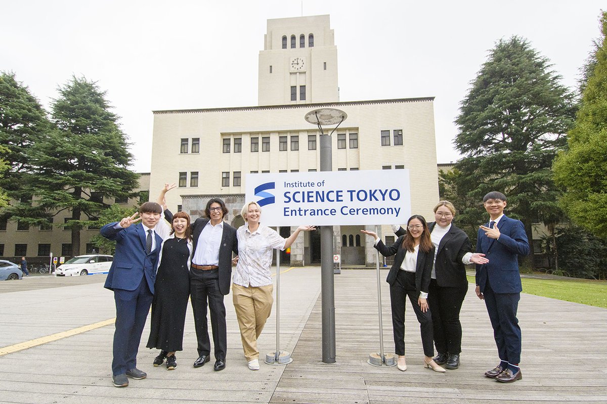 10月23日（水）に東京科学大学として初めての入学式が大岡山キャンパスの70周年記念講堂で執り行われ、489名の新入生を迎え入れることができました。
新入生の皆さん、ご入学おめでとうございます！
#ScienceTokyo