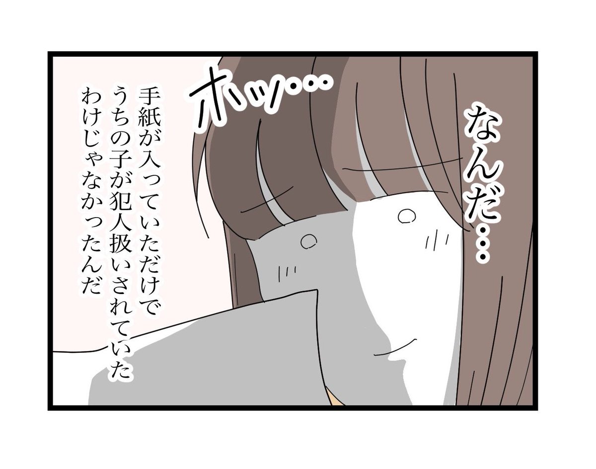 (1/10) 