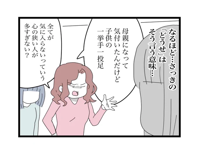 (5/10) 