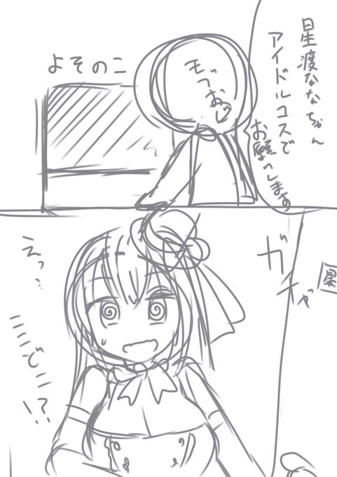 こういうかんじでおねがいします 